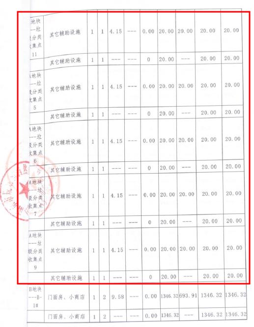 沙盘最新破解技术深度探索与解析