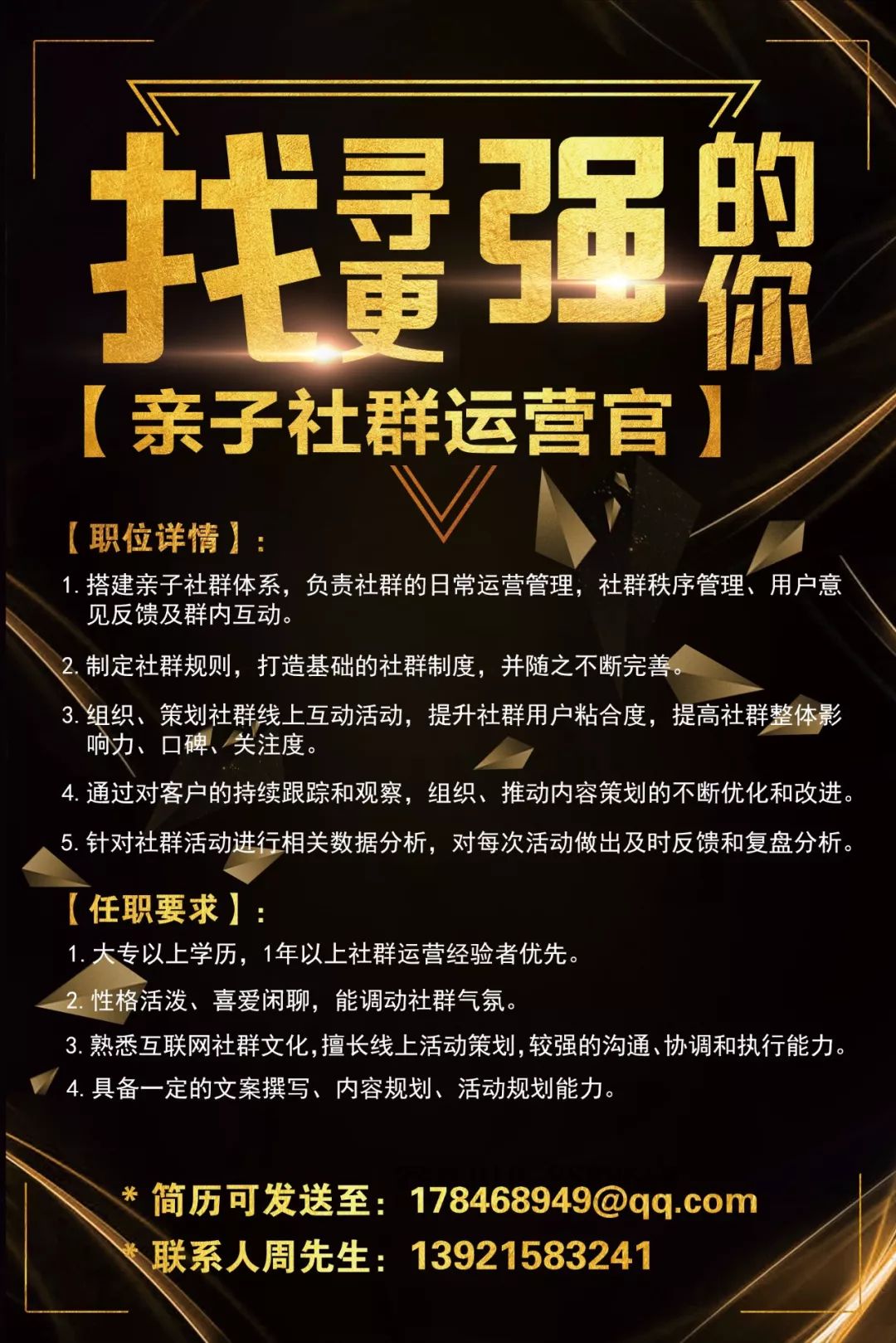 镇江最新招聘动态——聚焦职场机遇，引领人才发展之路